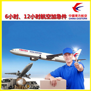 达州金垭空运公司公司谈空运的四大作用是什么